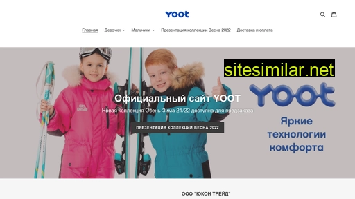 yoot.pro alternative sites