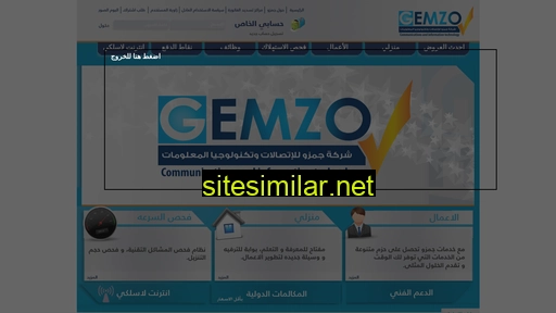 gemzo.ps alternative sites