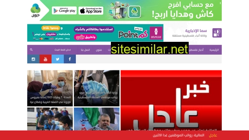 Samanews similar sites