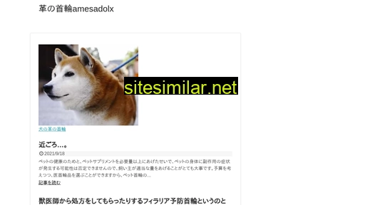 amesadolx.pt alternative sites