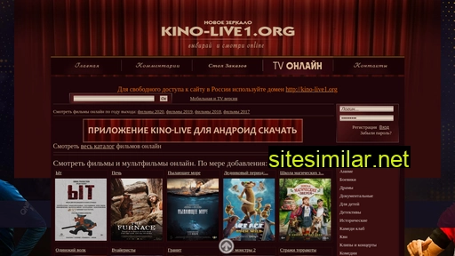 k37n.live2.pw alternative sites