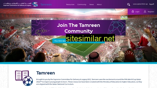 tamreen.qa alternative sites