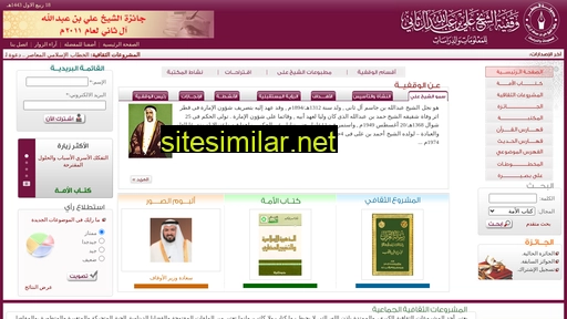 waqfia.islam.gov.qa alternative sites