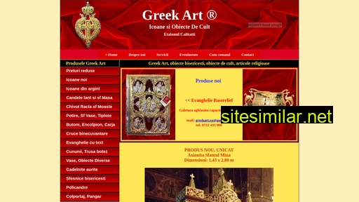 Greekart similar sites