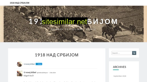 1918nadsrbijom.rs alternative sites