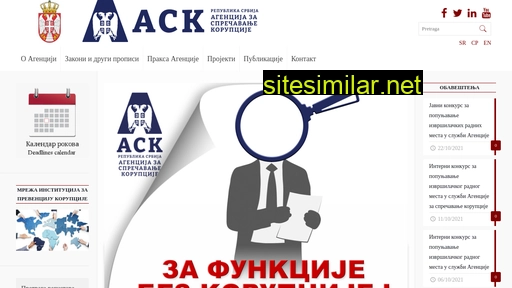 acas.rs alternative sites
