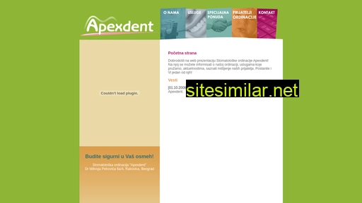apexdent.rs alternative sites