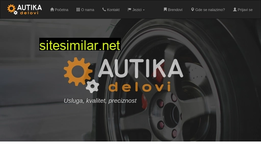 autika.rs alternative sites