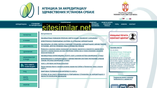azus.gov.rs alternative sites