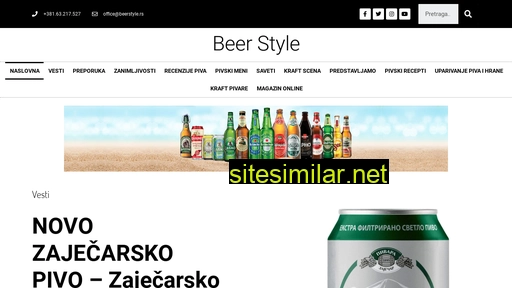 beerstyle.rs alternative sites