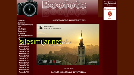 beofoto.rs alternative sites