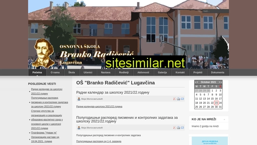brankoradiceviclugavcina.edu.rs alternative sites