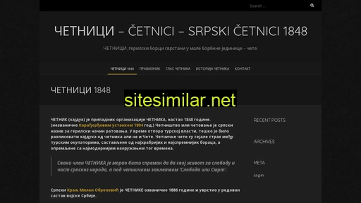 cetnici.rs alternative sites