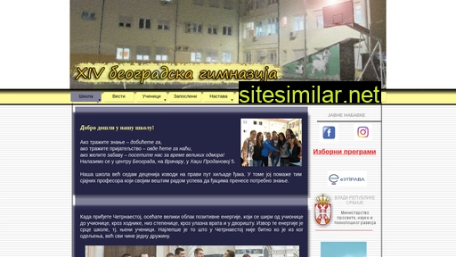 cetrnaestgim.edu.rs alternative sites
