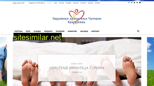 cuperak.org.rs alternative sites
