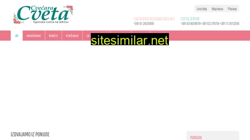 cveta.co.rs alternative sites