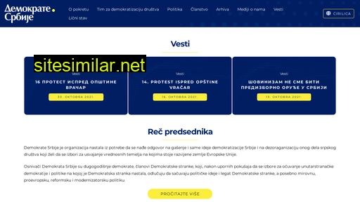 demokrate.rs alternative sites