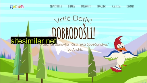 detlic.rs alternative sites