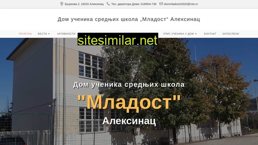 dommladost.rs alternative sites