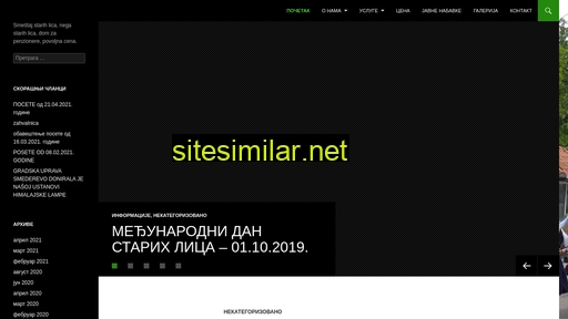 domstarih-smederevo.org.rs alternative sites