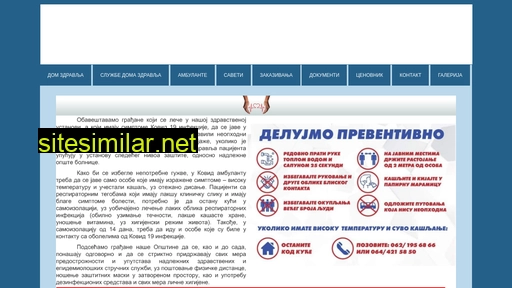 domzdravljaapatin.rs alternative sites