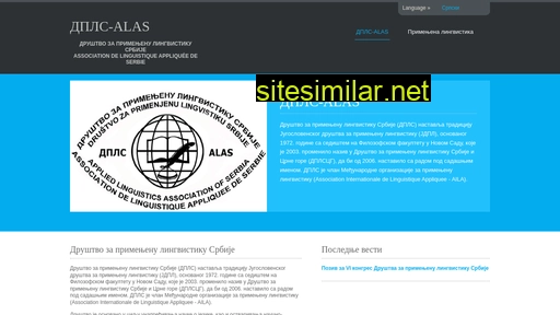 dpls-alas.rs alternative sites