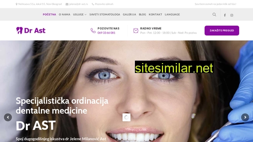 dr-ast.rs alternative sites