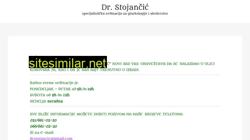 drstojancic.rs alternative sites