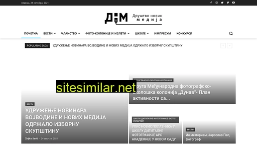 drustvonovihmedija.rs alternative sites
