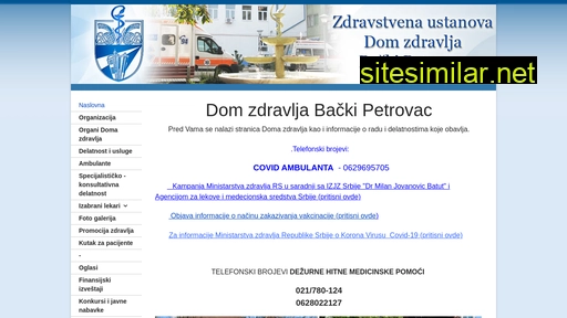 Dzbackipetrovac similar sites