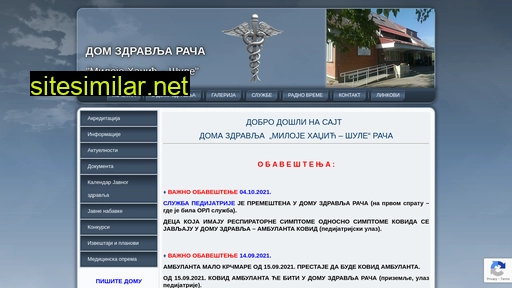 dzraca.rs alternative sites