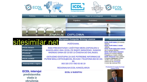 ecdl.rs alternative sites