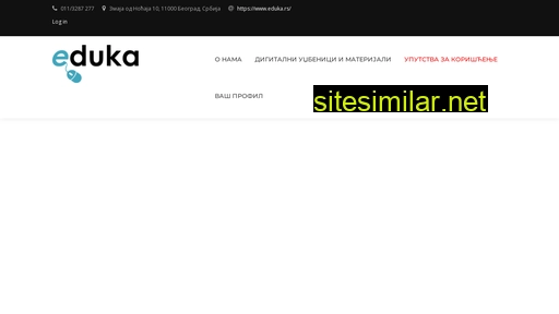 eduka-digital.rs alternative sites