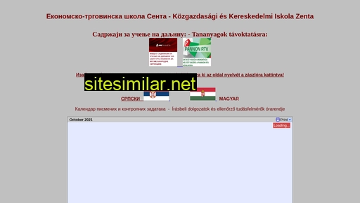 ekonomska-skola.rs alternative sites