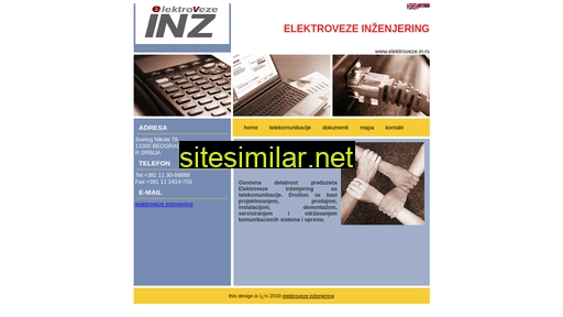 elektroveze.in.rs alternative sites