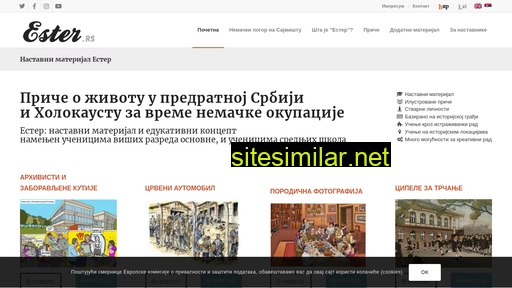ester.rs alternative sites
