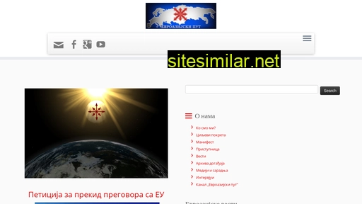 evroazijskiput.rs alternative sites