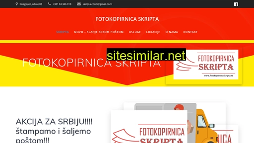 fotokopirnicaskripta.rs alternative sites