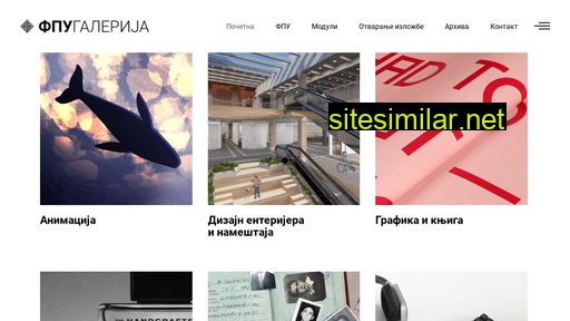 fpugalerija.edu.rs alternative sites