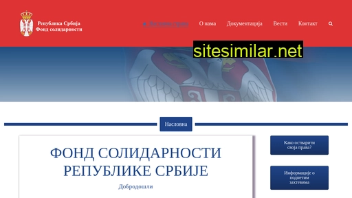 fs.gov.rs alternative sites
