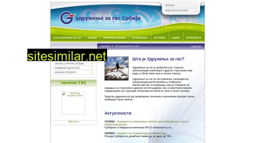 gasas.org.rs alternative sites