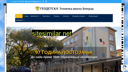 geodetska.edu.rs alternative sites