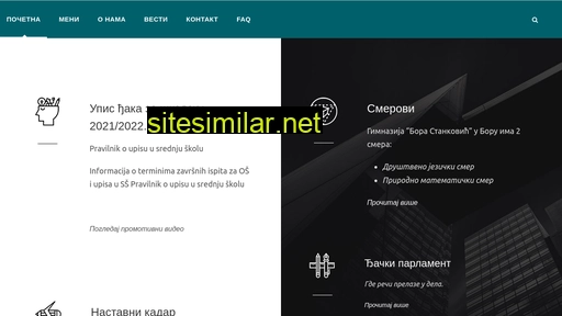 gimnazija-bor.edu.rs alternative sites