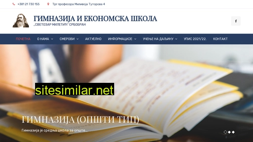 gimnazija-srbobran.edu.rs alternative sites