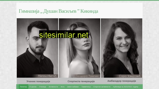 gimnazijaki.rs alternative sites
