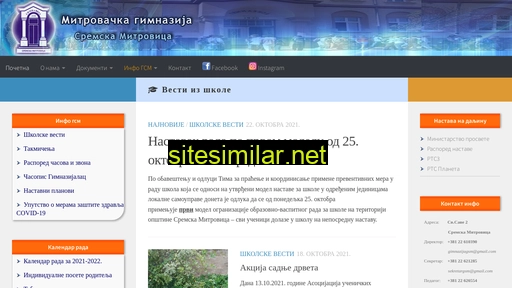 gimnazijasm.edu.rs alternative sites