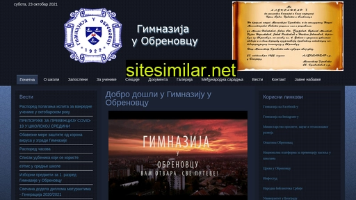 gimnazijauobrenovcu.edu.rs alternative sites