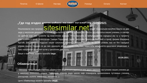 gimnazijaurospredic.edu.rs alternative sites
