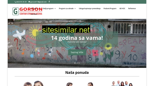 gorson.co.rs alternative sites