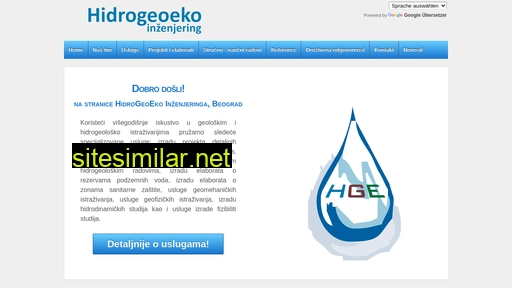 hidrogeoeko.rs alternative sites